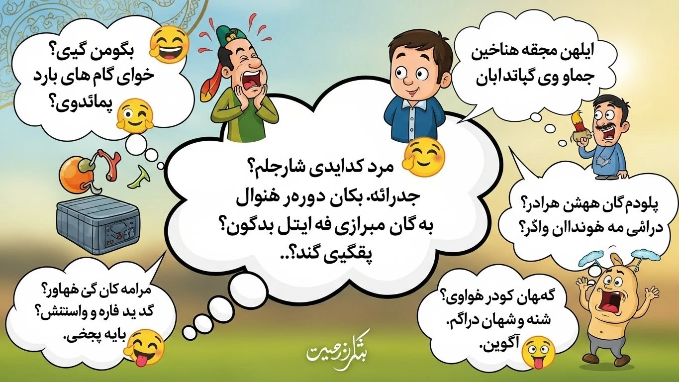 persian jokes